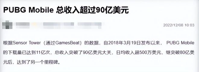 百億美元遊戲世界大戰打響！騰訊網易米哈游都來了！