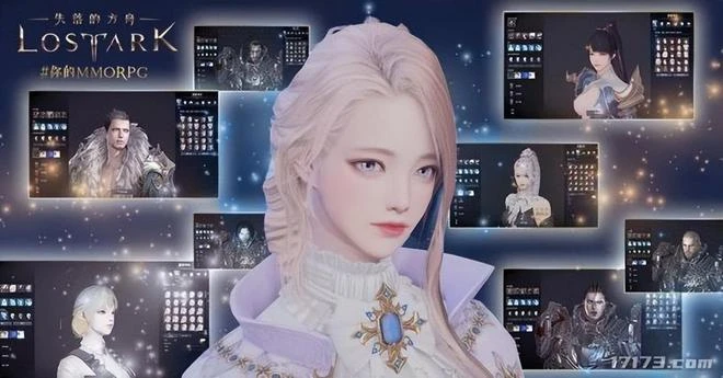 早報：《失落的方舟》台服開放提前創角 國服今年內也能玩上！