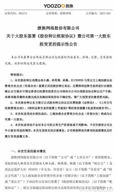 早報：《失落的方舟》台服開放提前創角 國服今年內也能玩上！