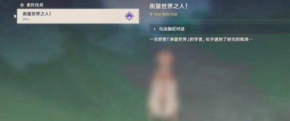 原神天有多高成就怎麼做