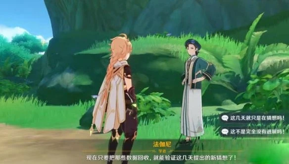 原神天有多高成就怎麼做