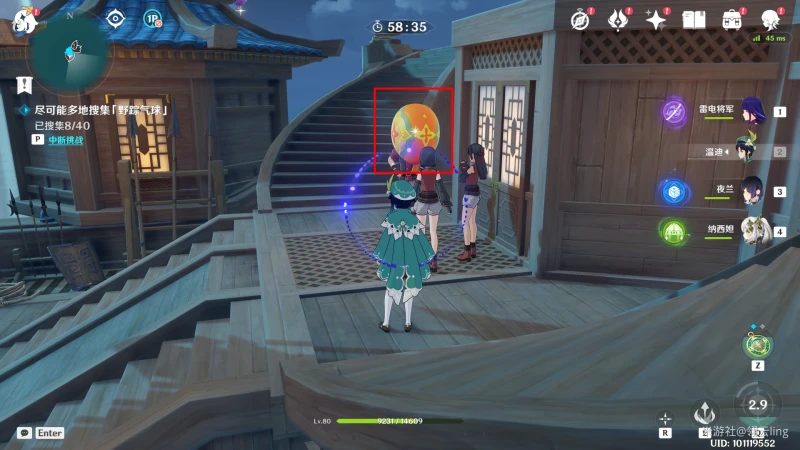 原神3.3跨野尋蹤第二天滿分攻略