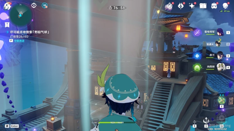 原神3.3跨野尋蹤第二天滿分攻略