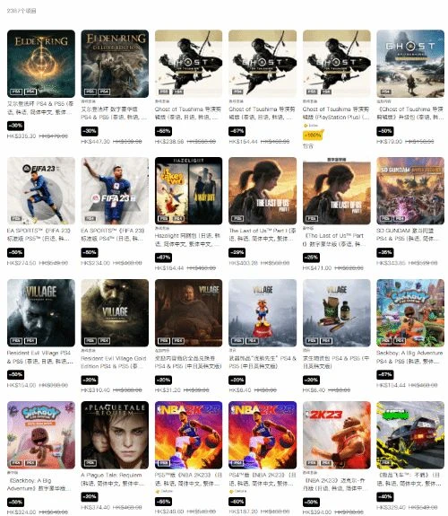 PSN港服節日特惠陣容更新 新增極品飛車22等新遊戲