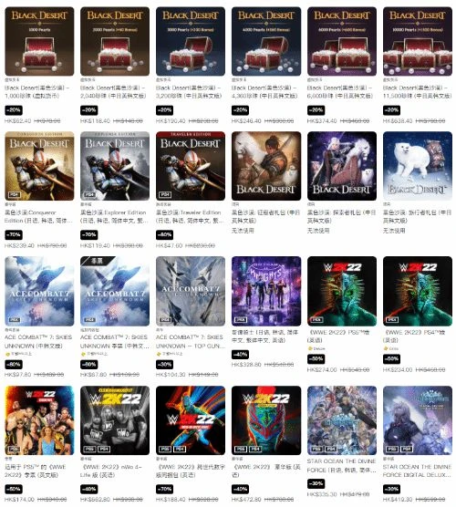 PSN港服節日特惠陣容更新 新增極品飛車22等新遊戲