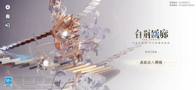 《白荊迴廊》評測：多元宇宙 再逢古劍老友