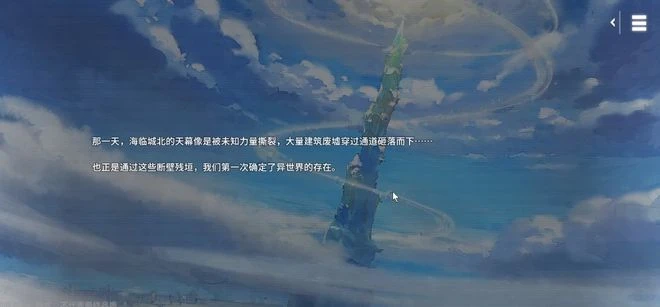 《白荊迴廊》評測：多元宇宙 再逢古劍老友