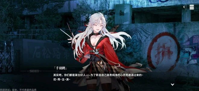 《白荊迴廊》評測：多元宇宙 再逢古劍老友