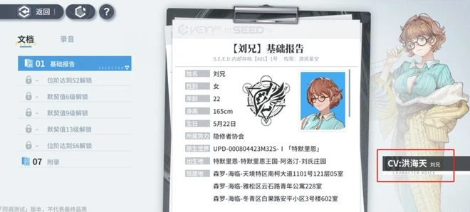 《白荊迴廊》評測：多元宇宙 再逢古劍老友