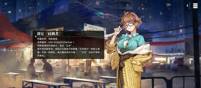 《白荊迴廊》評測：多元宇宙 再逢古劍老友