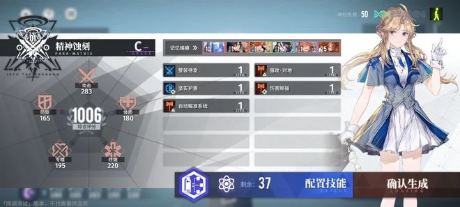 《白荊迴廊》評測：多元宇宙 再逢古劍老友