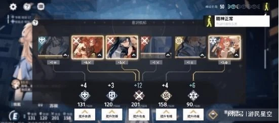 《白荊迴廊》評測：多元宇宙 再逢古劍老友