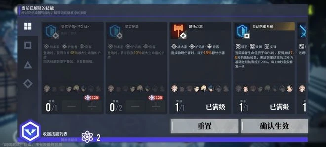 《白荊迴廊》評測：多元宇宙 再逢古劍老友