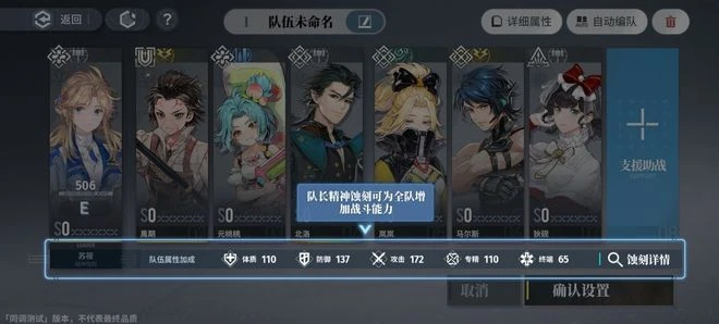 《白荊迴廊》評測：多元宇宙 再逢古劍老友