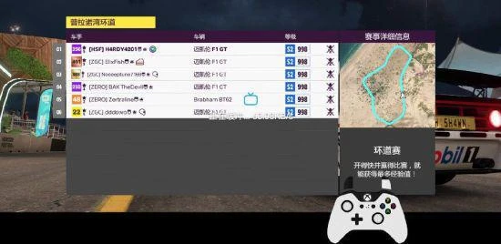 新年曬新車 《極限競速：地平線5》攜手小紅書送大禮