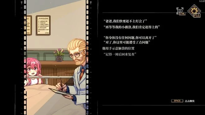 《人格解體》EA版遊民評測8分 踢門，然後撿到娘化外神