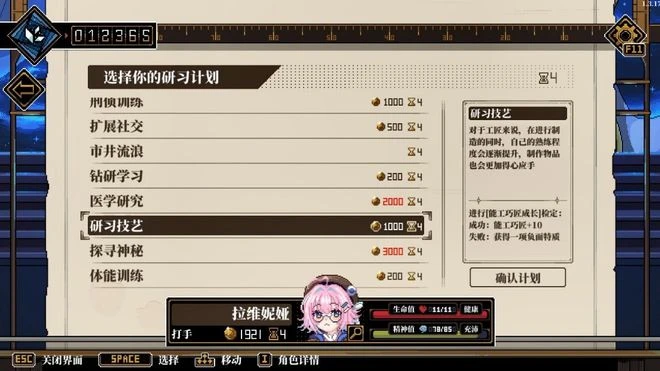 《人格解體》EA版遊民評測8分 踢門，然後撿到娘化外神