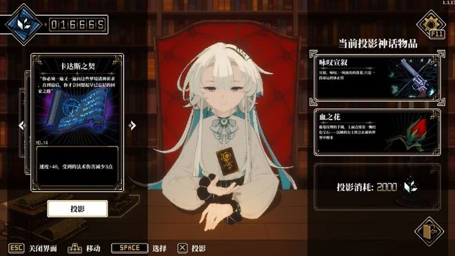 《人格解體》EA版遊民評測8分 踢門，然後撿到娘化外神