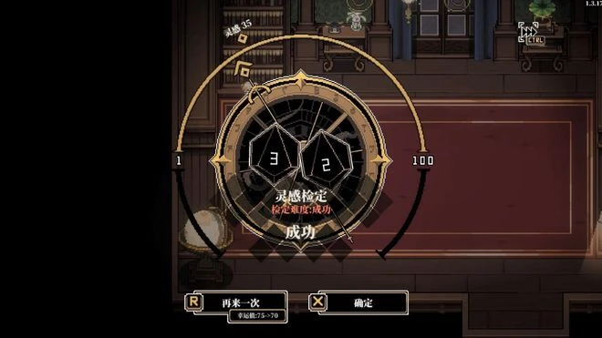 《人格解體》EA版遊民評測8分 踢門，然後撿到娘化外神