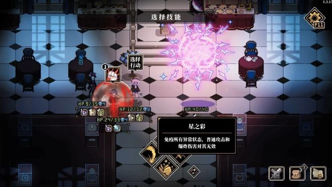 《人格解體》EA版遊民評測8分 踢門，然後撿到娘化外神