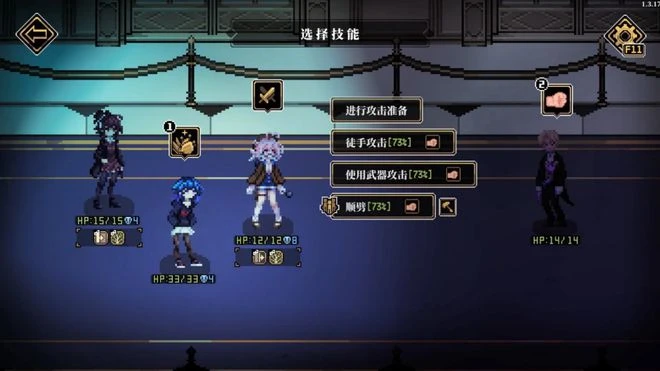 《人格解體》EA版遊民評測8分 踢門，然後撿到娘化外神