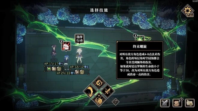 《人格解體》EA版遊民評測8分 踢門，然後撿到娘化外神