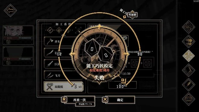 《人格解體》EA版遊民評測8分 踢門，然後撿到娘化外神