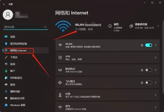 《鵝鴨殺》註冊不了怎麼辦？好用的加速器分享