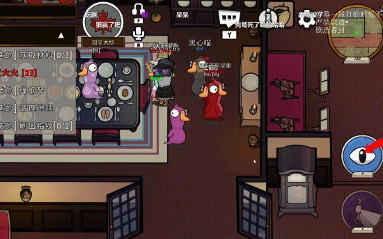 《鵝鴨殺》郵箱驗證收不到？親測有用的加速器分享