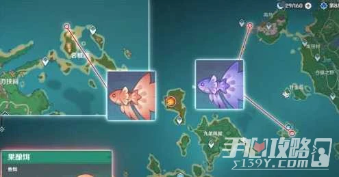 《原神》果釀餌釣花鱂魚點位置匯總