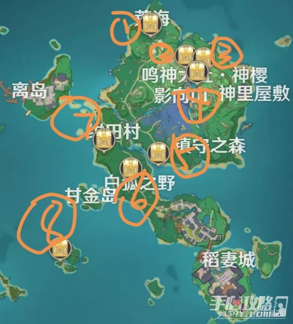 《原神》稻妻地區8個華麗寶箱位置一覽