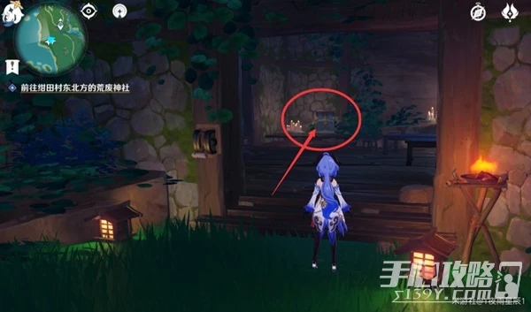 《原神》稻妻地區8個華麗寶箱位置一覽