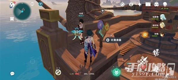 《原神》3.3版跨野尋蹤第二天氣球收集攻略