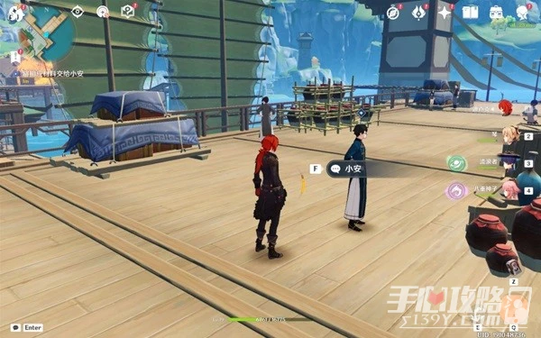 《原神》必要手續世界任務攻略