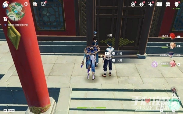 《原神》必要手續世界任務攻略