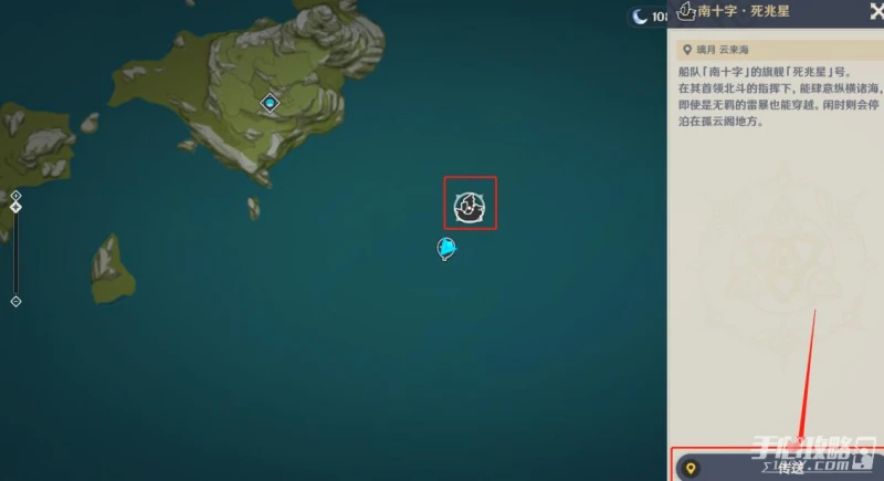 《原神》跨野尋蹤第二關收集路線分享