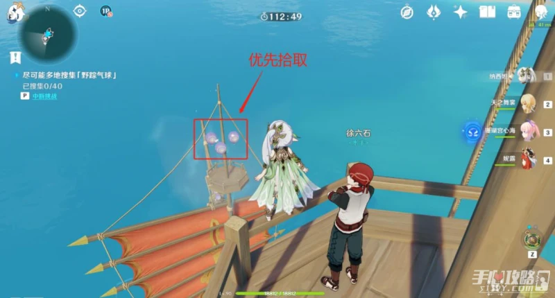 《原神》跨野尋蹤第二關收集路線分享