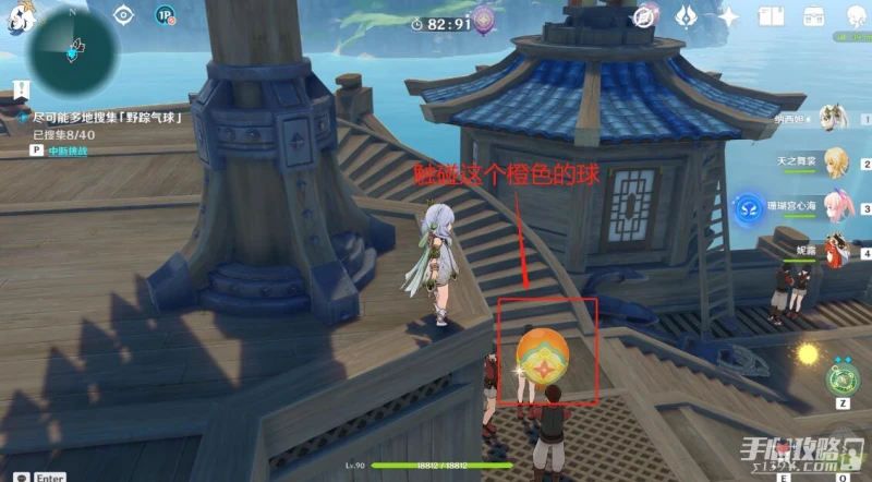 《原神》跨野尋蹤第二關收集路線分享