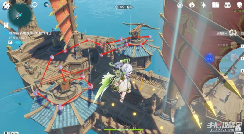 《原神》跨野尋蹤第二關收集路線分享