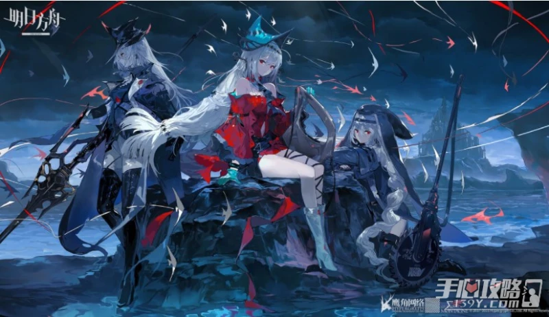 《明日方舟》2023永久有效通用禮包碼大全