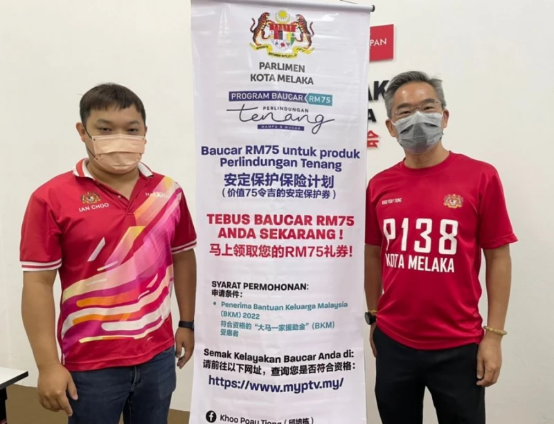 65%合格者未申請安心保障優惠券計劃 邱培棟吁民積極響應