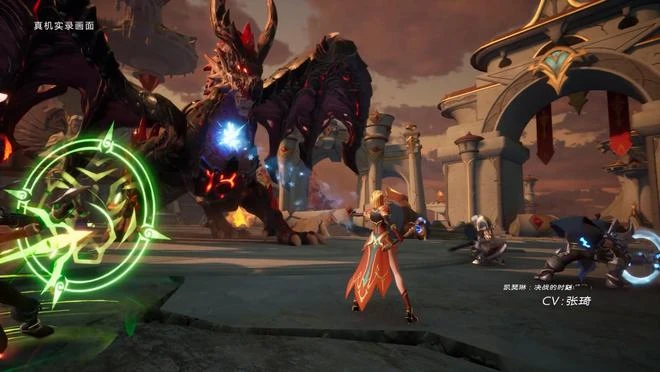 MMO《塔瑞斯世界》首曝預告