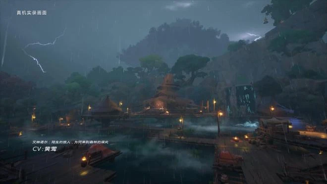 MMO《塔瑞斯世界》首曝預告