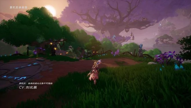 MMO《塔瑞斯世界》首曝預告