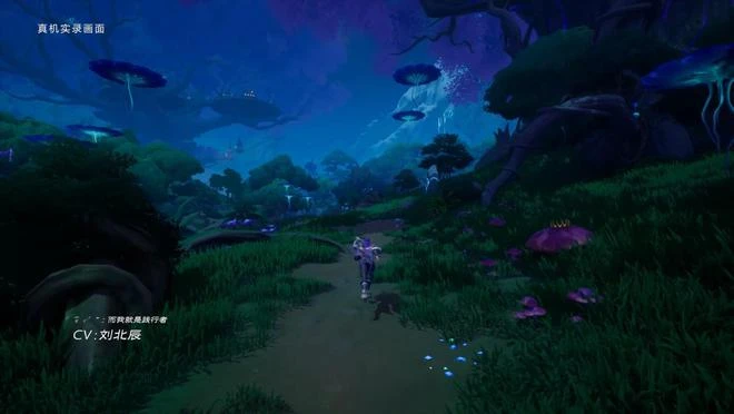 MMO《塔瑞斯世界》首曝預告