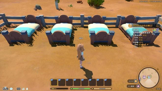 《沙石鎮時光》多人合作模式刪檔測試