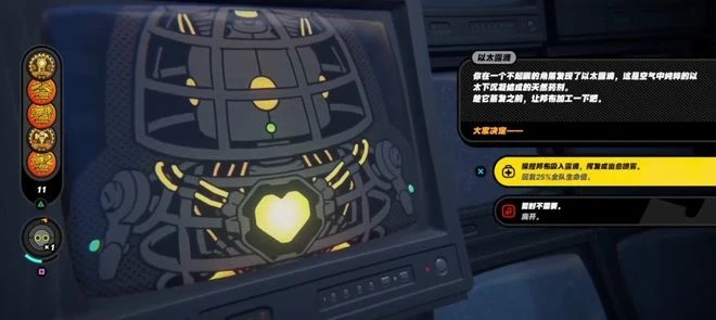 重開人生，就可以逆天改命嗎？