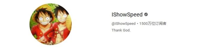 油管上的整活一哥，開啟了外網的「抽象時代」