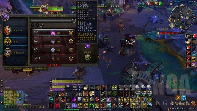 魔獸世界競技場：LR 三系精銳+傳奇成就達成 經驗分享