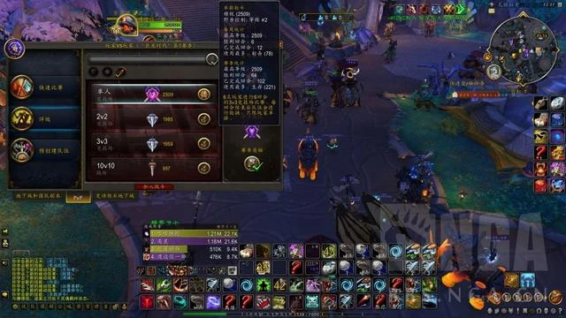 魔獸世界競技場：LR 三系精銳+傳奇成就達成 經驗分享